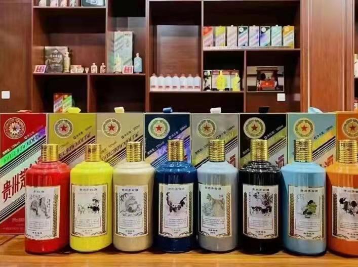 崇州生肖酒回收